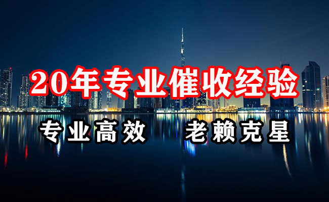 薛城收债公司